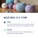 냥냥이네 | 코바늘 냥냥이 티코스터 만들기