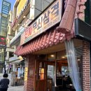 첨단 삼겹살 육즙팡팡 솥뚜껑구이 첨단 맛집 &#39;진짜무쇠삼겹&#39;
