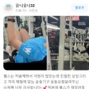 보스턴짐 이미지