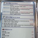 횟집1980