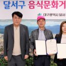 젊코 음식문화거리 이미지