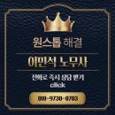 논산대건고등학교 | 노무법인 대건 개업 이야기, 노무사 개업 후기, 꿀팁 ① - 동반자 구하기, 상호명 정하기, 사무실 계약...