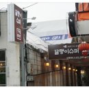 마을슈퍼 이미지