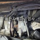 성신자동차공업사 네이버블로그