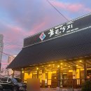 개금역 7번 출구 이미지