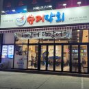 슈퍼막회율량 이미지
