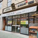 개금유치원 이미지