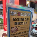 철판꽃삼겹김밥 이미지