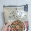 한돌푸드 네이버블로그