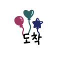 다락방포차 네이버블로그