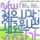 부산광역시시립미술관 네이버블로그