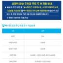 장안온천 이미지