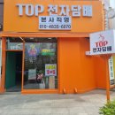 대전전자담배 다양한 액상보유