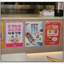 다르다김밥주먹밥수완 | 광주 수완 다르다김밥 포장후기｜혼밥세트·상추튀김김밥·국물떡볶이까지, 매장 포장 팁 총정리