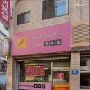 신세대미용실 - 서귀포시 말질로 169 | 신세대미용실