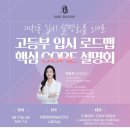 다올종합관리 이미지