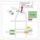 라디안떼