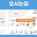 진주탑마취통증의학과의원 이미지