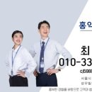 홍익행정사 사무소 이미지