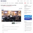 이재명, 중국 CCTV 인터뷰 "대통령 되면 사드배치 철회할 것﻿ 이미지