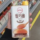 프라이스