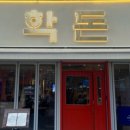 시청동3길 이미지