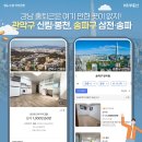 신림권역