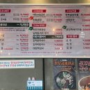 대한곱창 이미지