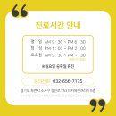 삼성항맥외과의원 이미지