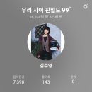무지개김밥전문점 | 20251227-31 김수영콘서트 기부할머리카락자르기 2025년 마무리