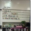 미라클헤어샵 - 울주군 | 미라클헤어샵