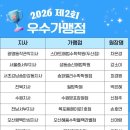스마트해법수학산곡현대2차학원