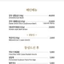 멀버리힐스, 대도식당 이미지