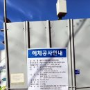 마포-현장-마포-1101 이미지