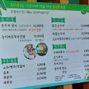 순우리촌뚜부와도토리수제비 이미지