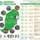 교육복지협동조합 브런치