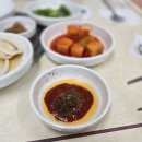흑염소 토속마을 이미지