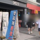 이태원 빅사이즈 옷 추천무지개 큰옷 후기