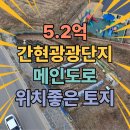김유미공인중개사사무소 네이버블로그