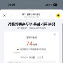 윤가네펜션 이미지