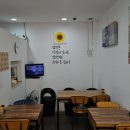 강북김치