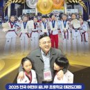 금빛 차오름 태권도장 네이버블로그