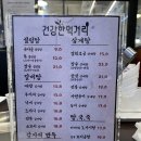 작전역6번출구 이미지