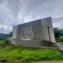 나인펜션 이미지
