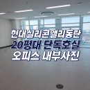 앨리정문공인중개사사무소 이미지