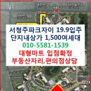 코오롱마트 이미지