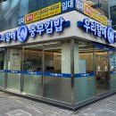 충무할매김밥식품