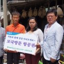 남제천영농 이미지