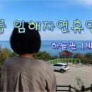 하늘관 이미지