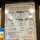 유진족발 - 서구 탁옥로 22 | 유진족발